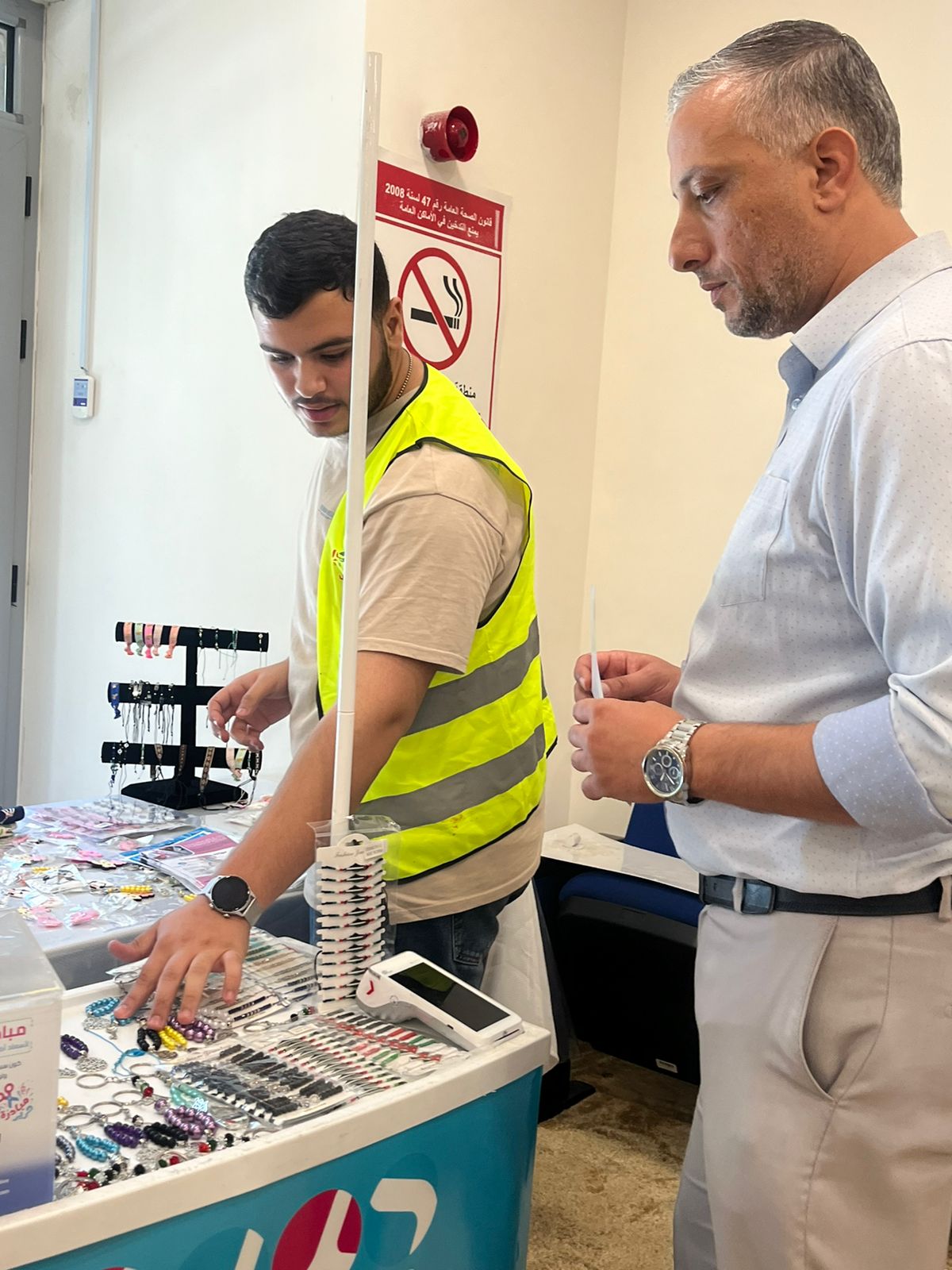 صندوق الاستثمار يستضيف ورشة توعوية لمنظمة حرير للتنمية الاجتماعية